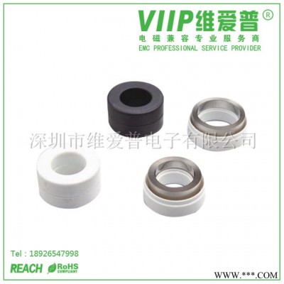 维爱普 专业生产 铁粉芯磁环材质锰锌磁环 非晶磁环 排线磁环  高频锰锌磁环