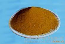 永利聚合氯化铝铁粉末  聚合氯化铝铁厂家  永利聚合氯化铝铁价格图2