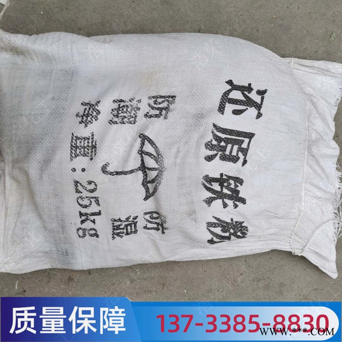 铁粉高纯铁粉还原铁粉上磁铁粉细铁粉图4