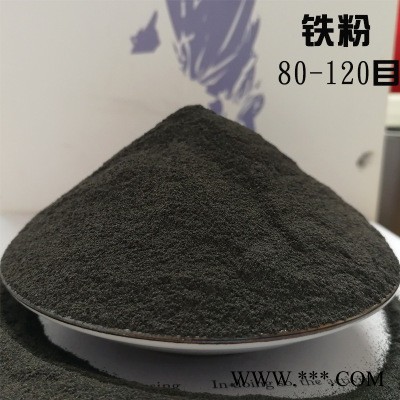 源头厂家 磁铁粉 超细高纯度磁铁粉 还原铁粉化工铁粉 暖宝宝铁粉图2