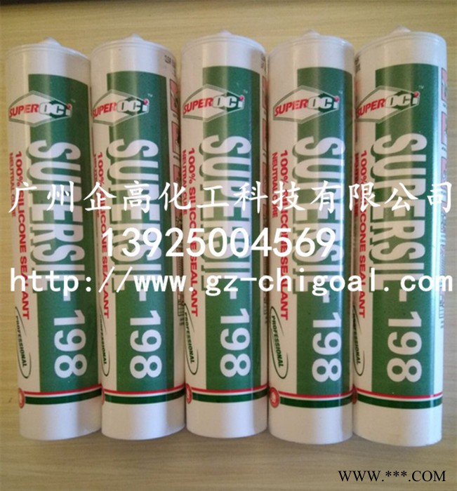 OCI198 硅酮密封胶 硅胶 广州企高供应马来西亚硅酮密封胶 中性硅酮胶 通用型硅酮密封胶 广州硅酮胶价格图4