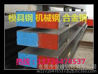 佛山45Mn17Al3钢材∠无磁钢∠45Mn17Al3热处理硬度图4