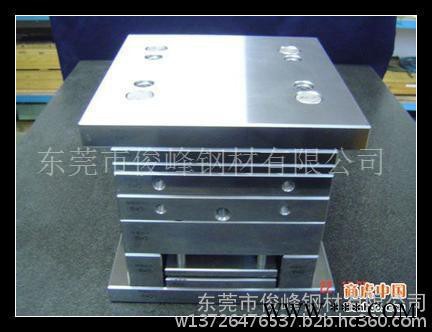 佛山45Mn17Al3钢材∠无磁钢∠45Mn17Al3热处理硬度图2