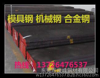 佛山45Mn17Al3钢材∠无磁钢∠45Mn17Al3热处理硬度图3