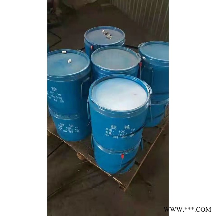 锦灼标准型 钨铁  超细钨铁粉  钨铁粉  金属钨铁粉  厂家供应图2