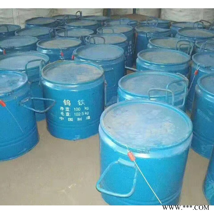 锦灼标准型 钨铁  超细钨铁粉  钨铁粉  金属钨铁粉  厂家供应图4