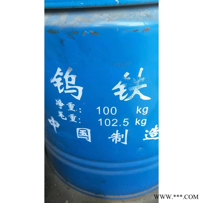 锦灼标准型 钨铁  超细钨铁粉  钨铁粉  金属钨铁粉  厂家供应图5