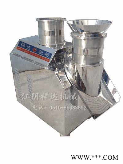 镇江旋转制粒机厂家 铁粉旋转制粒机 冶金粉末旋转制粒机图3