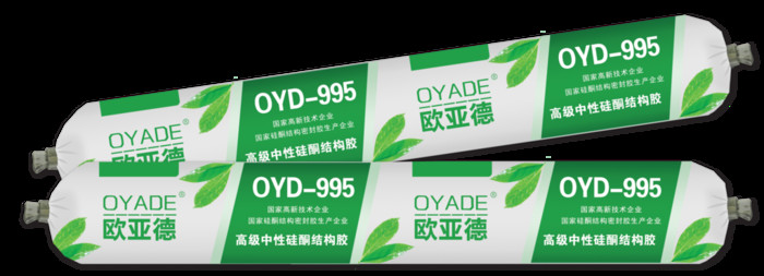 山东欧亚德995 中性硅酮胶 品种齐全 价格合理图2