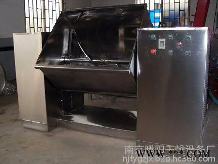 钛粉专用加热槽型搅拌机图2