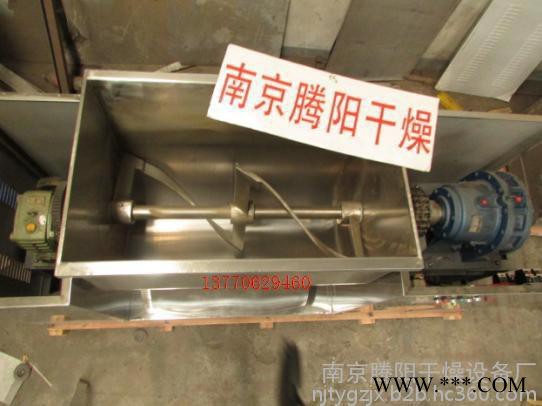 钛粉专用加热槽型搅拌机图5