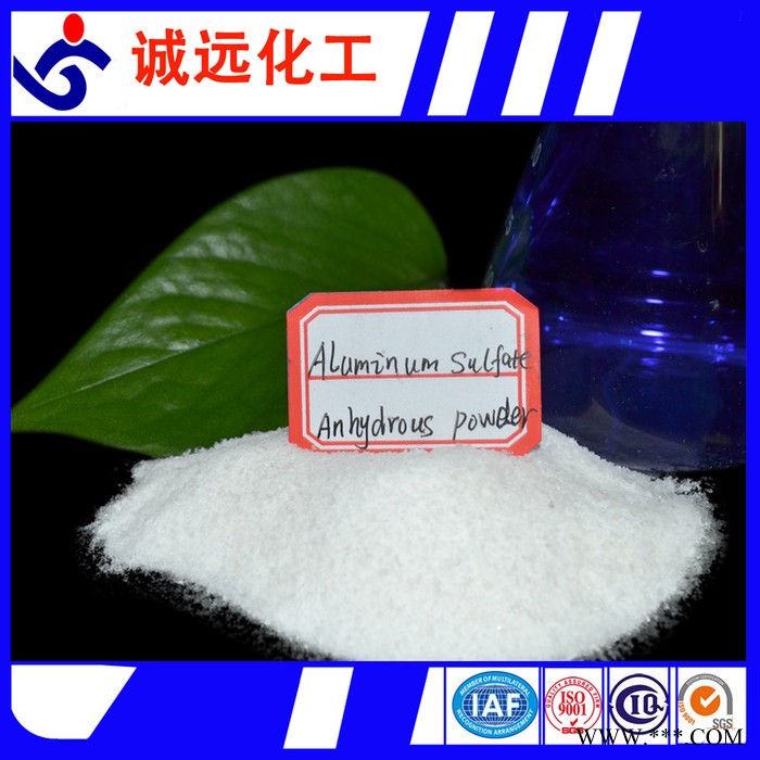 **铝 低铁粉末状图7