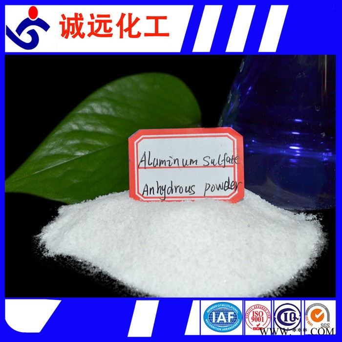 **铝 低铁粉末状图6