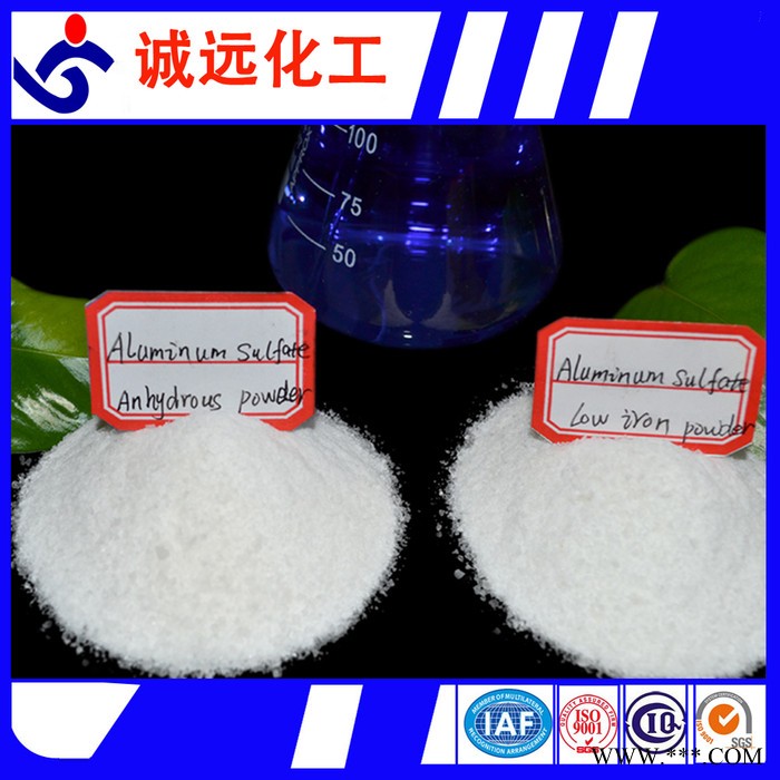 **铝 低铁粉末状图2