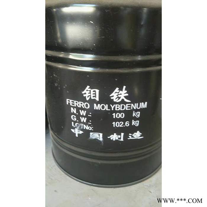 锦灼标准型 钼铁  钼铁粉  高纯度钼铁颗粒  炉料钼铁块  厂家供应图4