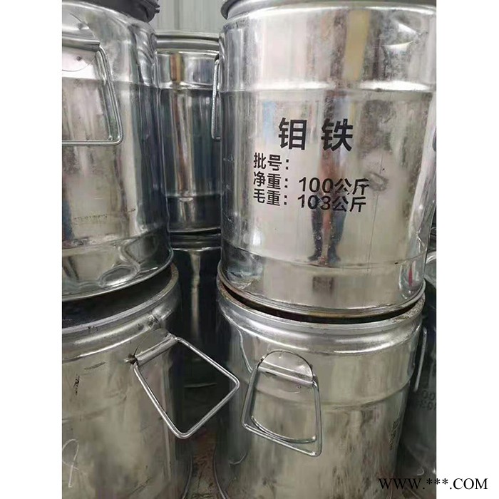 锦灼标准型 钼铁  钼铁粉  高纯度钼铁颗粒  炉料钼铁块  厂家供应图3