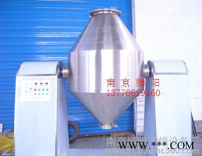 金属粉铁粉混料机图4