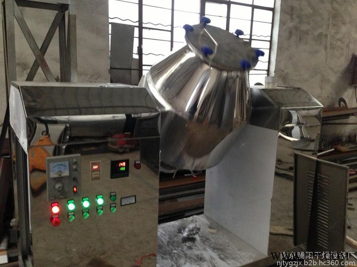 金属粉铁粉混料机图3