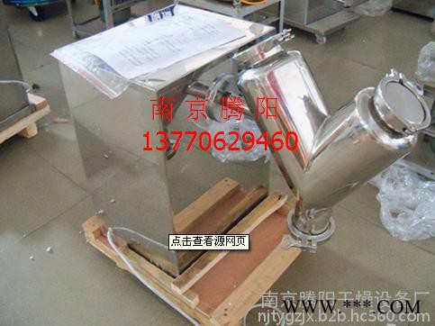 金属粉铁粉混料机图6