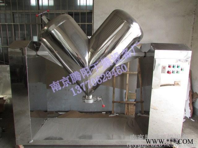 金属粉铁粉混料机图2