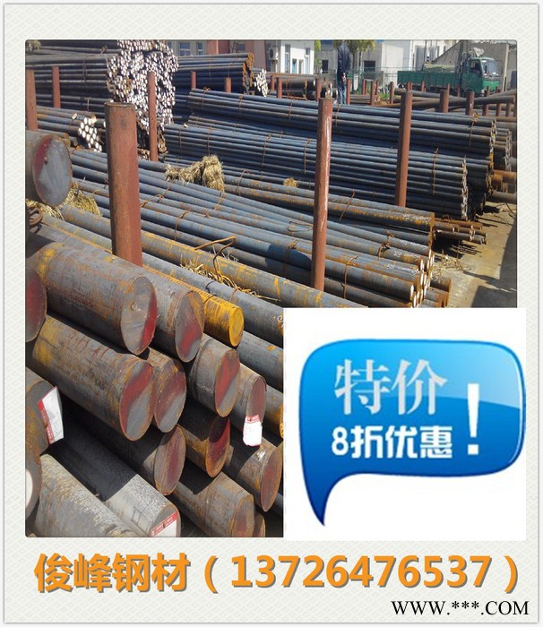 供应现货SMn420材料~SCM421齿轮钢~黑皮毛圆·热处理钢图3