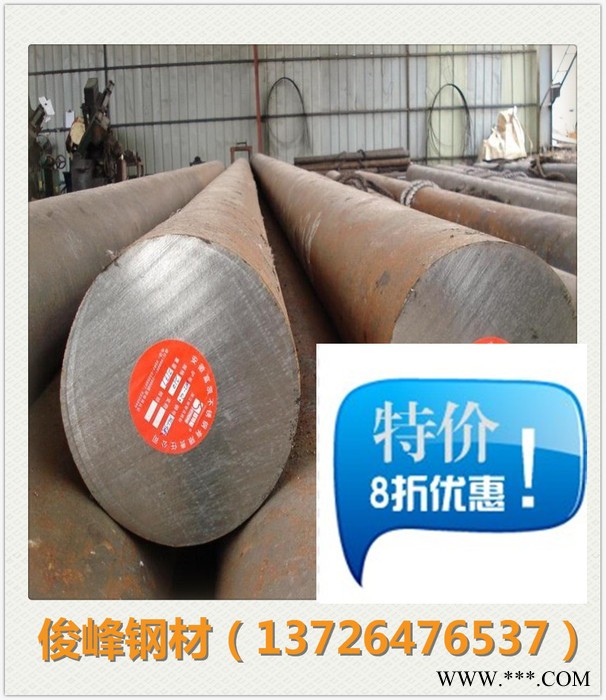 供应现货SMn420材料~SCM421齿轮钢~黑皮毛圆·热处理钢图2