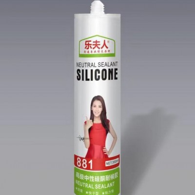 『乐夫人』厂家供应中性玻璃胶 硅酮胶 密封胶工业玻璃胶  耐候胶 ** 生产
