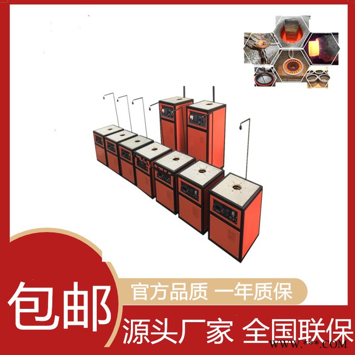鸿泰中频熔炼炉高频感应加热机15KW 高频加热机 焊接 熔炼 退火 淬火 热处理 热配合空调铜管焊接图4