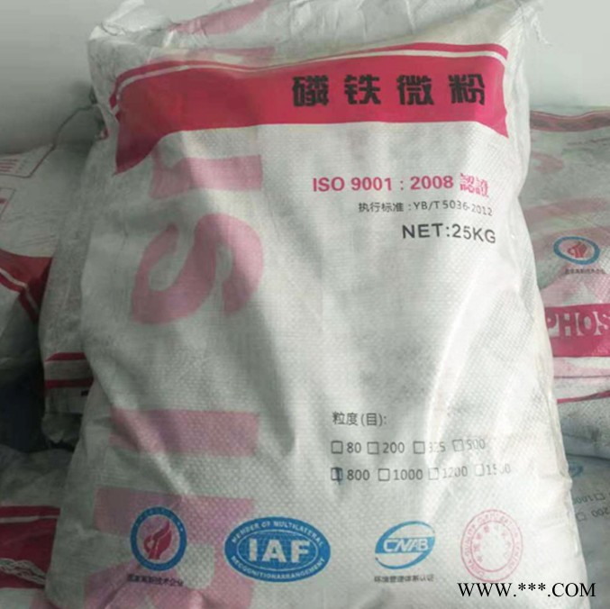 德厚化工 磷铁粉价格 磷铁粉** 国标磷铁粉 磷铁粉作用图5