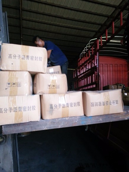 全国销售 永达YD-LQ-10灌缝胶价格  密封胶   聚氨酯嵌缝胶 道路硅酮胶图2