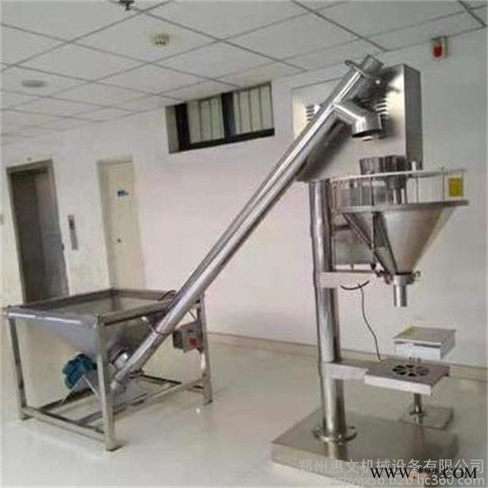 供应新型洗衣粉包装机 粉剂包装机 粉末定量包装机 铁粉包装机图3