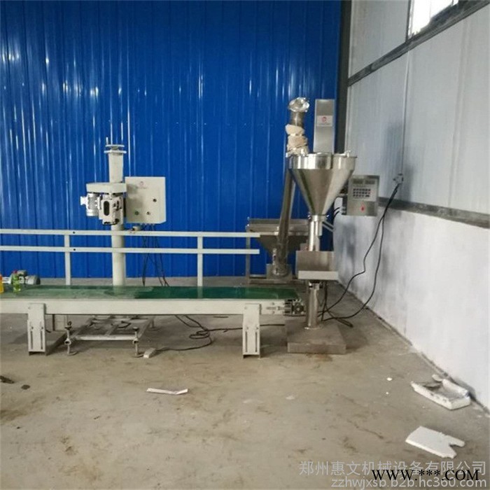 供应新型洗衣粉包装机 粉剂包装机 粉末定量包装机 铁粉包装机图7