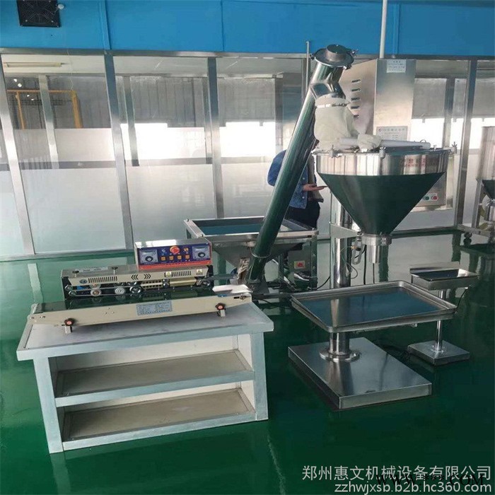 供应新型洗衣粉包装机 粉剂包装机 粉末定量包装机 铁粉包装机图8