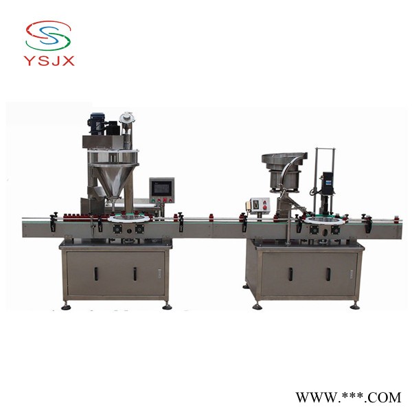 润滑铁粉自动包装机 粉末自动包装机 小剂量药粉包装机图5