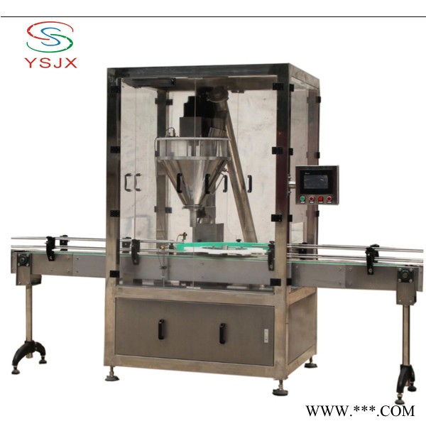 润滑铁粉自动包装机 粉末自动包装机 小剂量药粉包装机图4