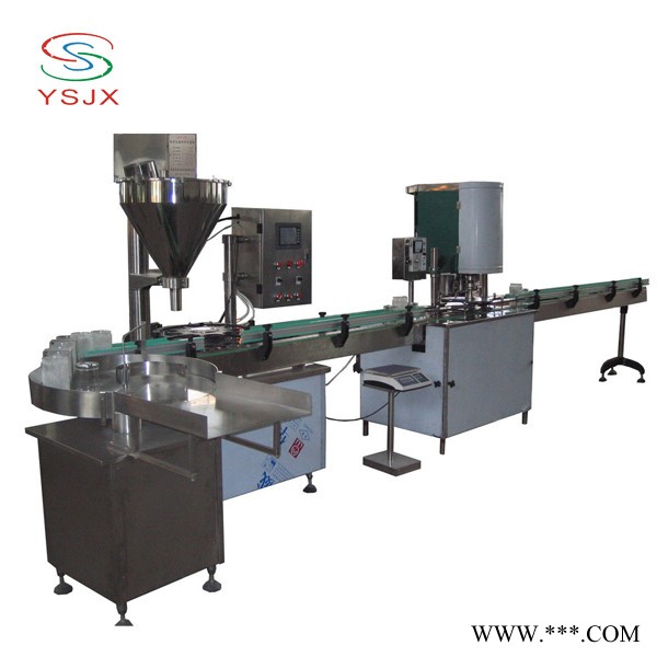 润滑铁粉自动包装机 粉末自动包装机 小剂量药粉包装机图6