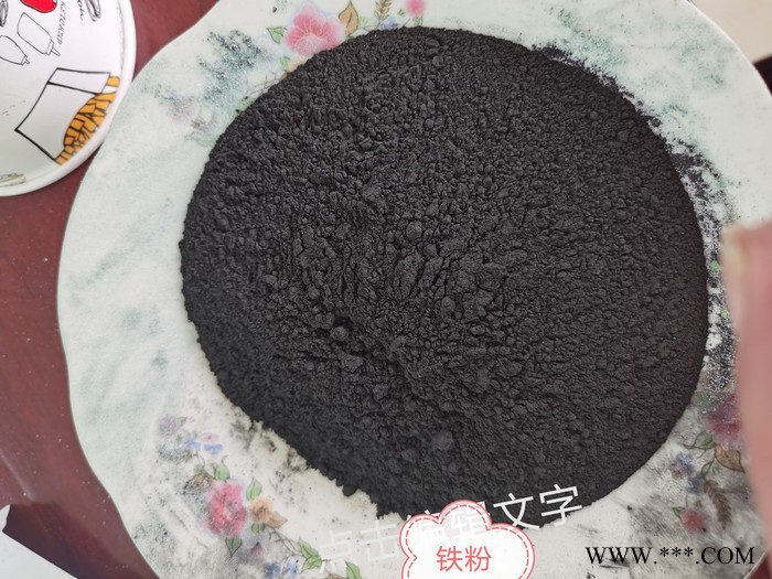 振兴-铁粉，铁粉价格，铁粉批发，铁粉生产厂家，铁粉 无中间商！图4