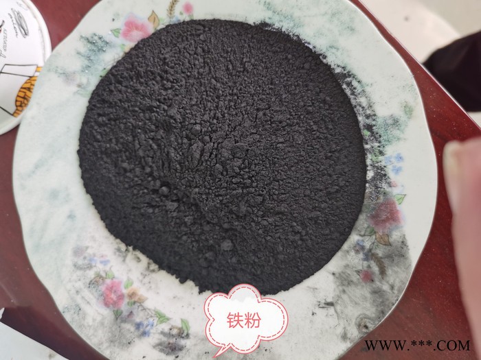 振兴-铁粉，铁粉价格，铁粉批发，铁粉生产厂家，铁粉 无中间商！图3