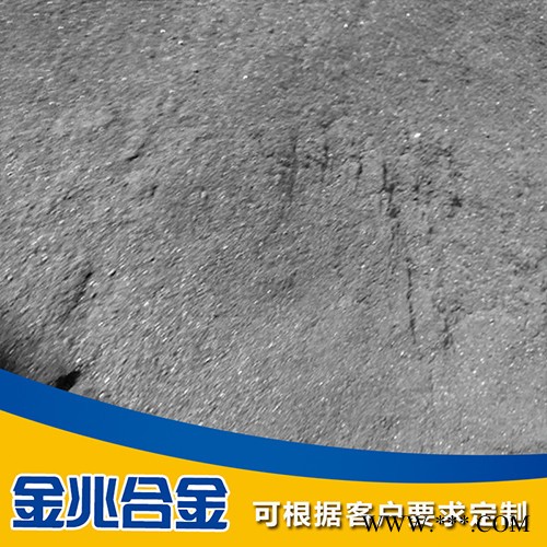 金兆合金供应硅铁粒、硅铁粉、硅铁球图6