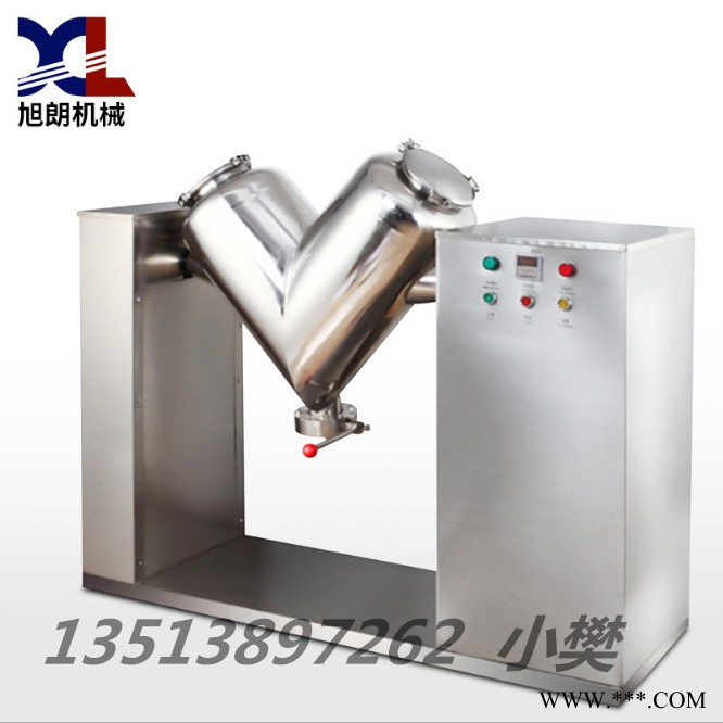 旭朗**高效混合机大型混合机粉末混料机冶金行业混合机铁粉混合机图5