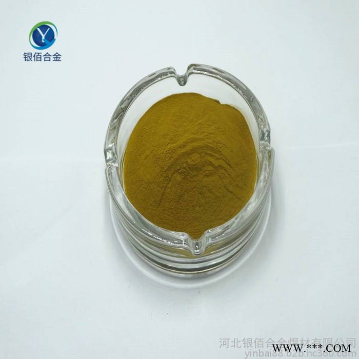 铜粉 导电铜粉 金属铜粉 邢台银佰合金 量大优惠