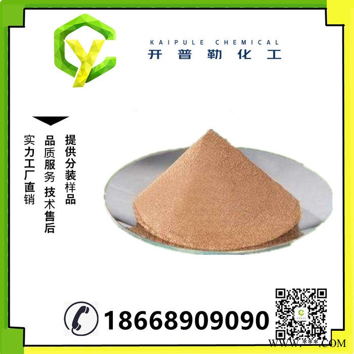 现货供应 铜金粉 金粉 目数齐全 量大优惠 铜金粉 铜粉 1568-45-01图3