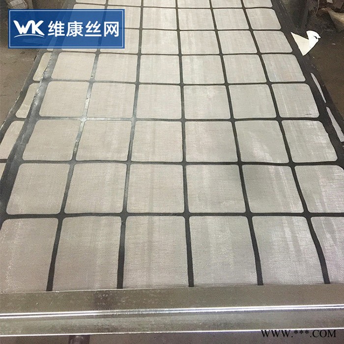 矿用高频震动不锈钢筛网 单层双层复合网 铁粉过滤网图4