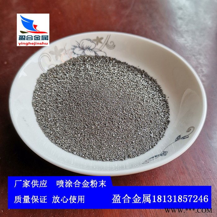 现货供应镍铁粉 镍铁合金粉 超细镍合金粉颗粒度图5