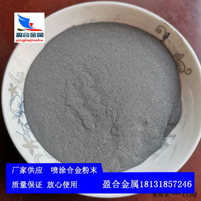 现货供应镍铁粉 镍铁合金粉 超细镍合金粉颗粒度图6