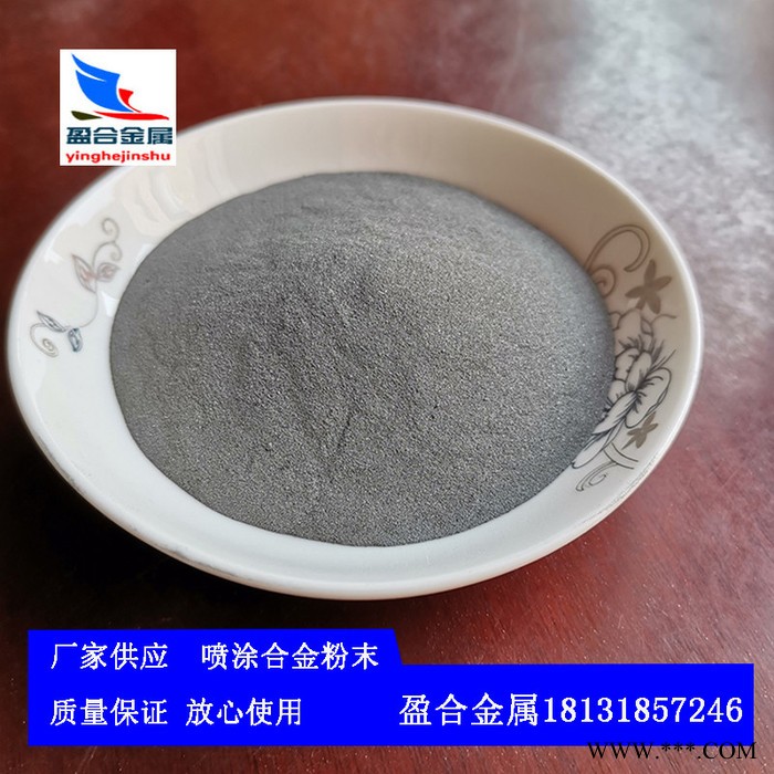 现货供应镍铁粉 镍铁合金粉 超细镍合金粉颗粒度图4