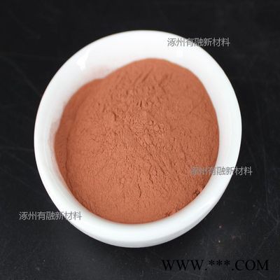 有融 铜粉末 高纯铜粉末 高纯铜粉 金属铜粉 99.9% 325目 100g