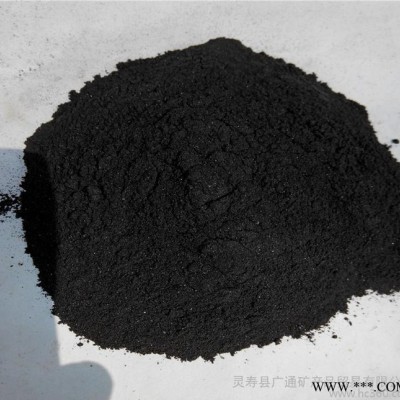 品位70％铁粉 铁砂 铸造铁粉 配重铁粉 工业用超细铁粉
