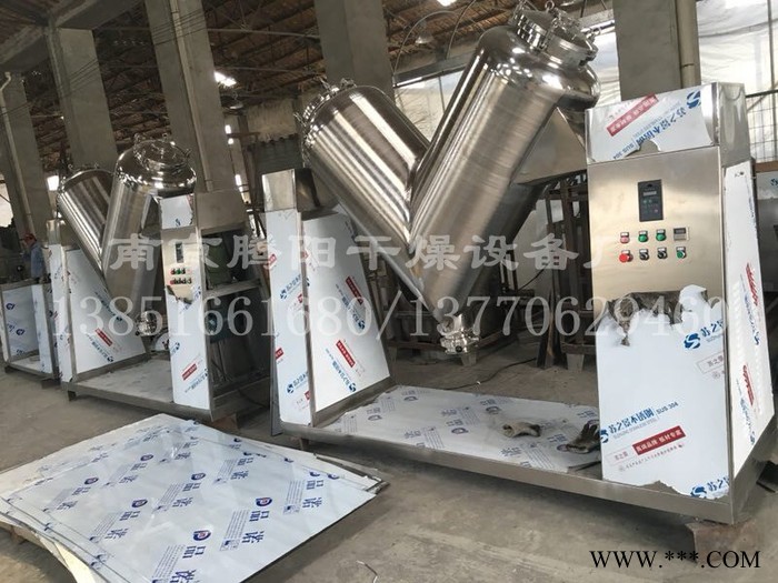 南京腾阳V型粉末混料机 冶金专用V型混合机 V型铁粉混合机 V型混合机厂家图8