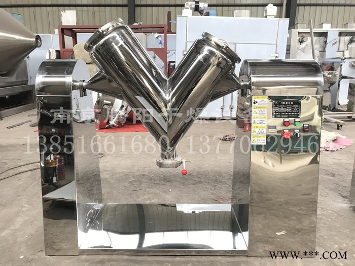 南京腾阳V型粉末混料机 冶金专用V型混合机 V型铁粉混合机 V型混合机厂家图4